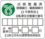 tsgreen